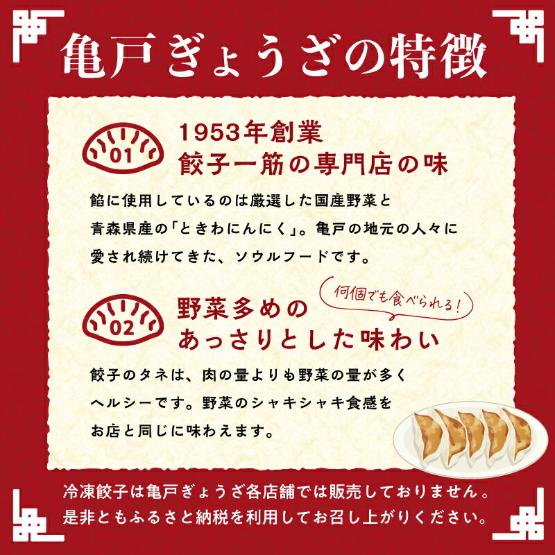 東京都江東区の画像2