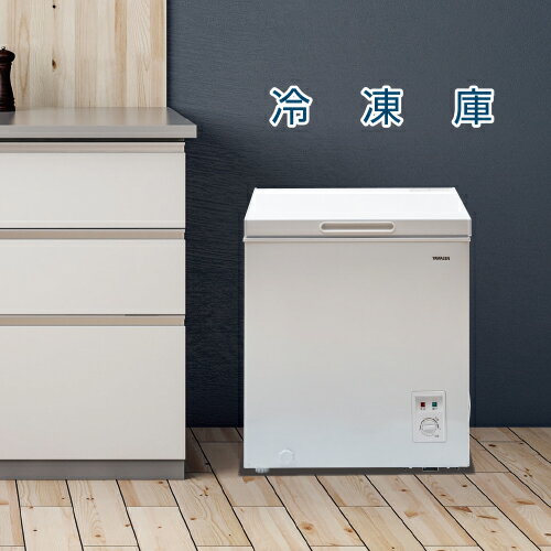 上開き 66L 冷凍庫 YF-C70(W) 東京都 江東区 冷凍庫 上開き ロータイプ ワイヤーバスケット 家電 送料無料