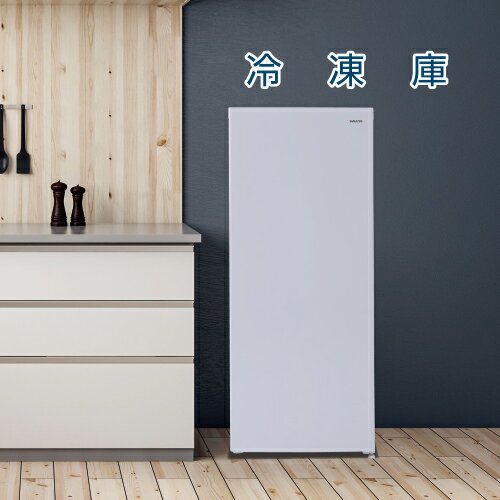 多機能冷凍庫122L YF-FU120(W) 東京都 江東区 冷凍庫 スリム 多機能 大容量 家電 キッチン 新生活 送料無料
