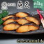 【ふるさと納税】【京粕漬 魚久】ぎんだら京粕漬(1本:約1kg) 東京都 江東区 魚久 粕漬け 食品 味付き タラ 魚 冷凍 老舗 お取り寄せ グルメ 送料無料 25,000円