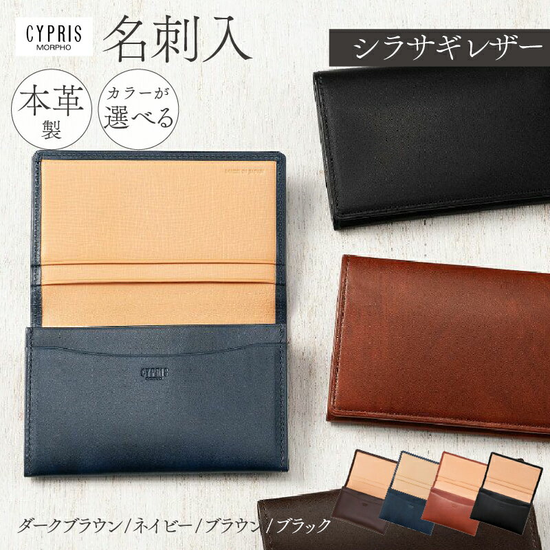 楽天市場】キプリス(名刺入れ|財布・ケース):バッグ・小物 楽天市場】キプリス(名刺入れ|財布・ケース):バッグ・小物