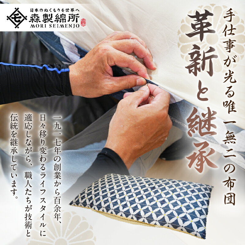 東京都江東区の画像2