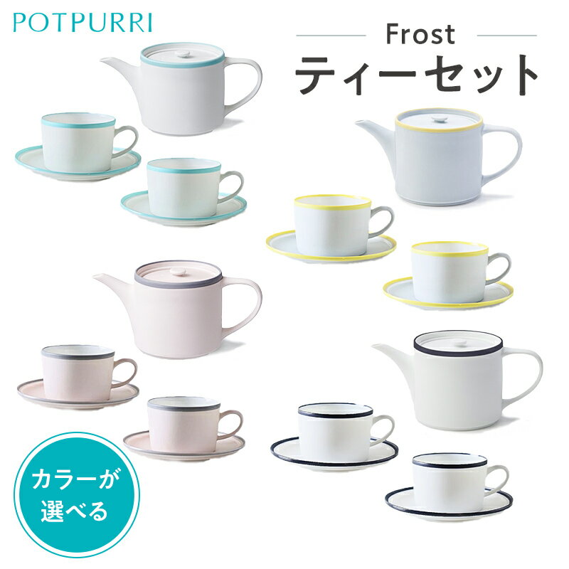 ڤդ뤵Ǽǡۡڥ顼٤ۥݥȥڥ꡼ Frost ƥå
