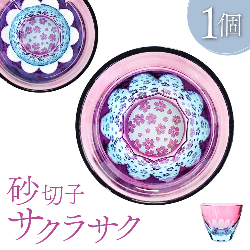 楽天市場】切子 グラス(ホビー)の通販 楽天市場】切子 グラス(ホビー)の通販