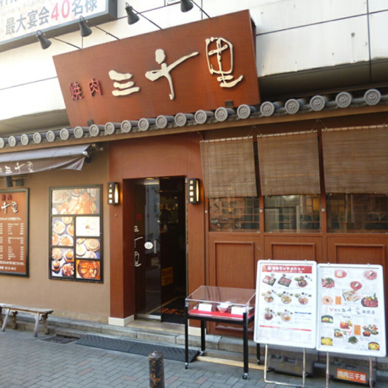 【ふるさと納税】 【焼肉三千里】白菜キムチ（500g）カクテキ（500g） 計1kg 東京都 江東区 漬物 キムチ 食品 セット 詰合せ 食べ比べ ヤンニョム 辛味 旨味 おかず お酒 おつまみ 発酵食品 炒め物 お鍋 お取り寄せ グルメ 送料無料