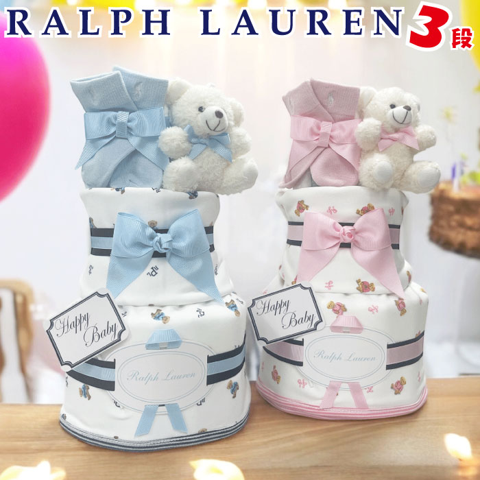 [カラーとサイズが選べる]おむつケーキブランケット 東京都 江東区 雑貨 おむつケーキ おむつ ベビーブランケット 出産祝い プレゼント ギフト 送料無料