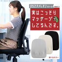 【ふるさと納税】【 選べるカラー 】 実はこっそりマッサージしてるんで...(2)