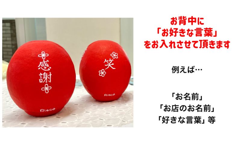 【ふるさと納税】幸せが花開く花だるま だるま アート達磨 和雑貨 縁起物 お祝い 伝統文化 オリジナル 贈り物 プレゼント ギフト 大田区 東京都