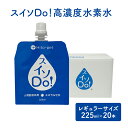 【ふるさと納税】スイソDo!レギュラーサイズ 225ml×20本 高濃度水素水 ペット用水素水 保存水 非常持ち出し用アルミ容器 ペットウォーター 人間ペット共用 雪解け水 清涼飲料水