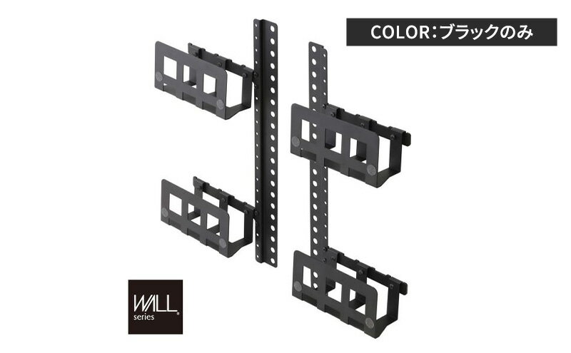 【ふるさと納税】WALL マルチデバイスホルダー テレビスタンドオプション 背面収納 すっきり 美しい 東京都 大田区