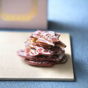 【ふるさと納税】LIFE IS PATISSIER いちごリーフキャラメル スイーツ 洋菓子 お菓子 ご褒美 キャラメル イチゴ チョコレート菓子 ギフト プレゼント 贈り物
