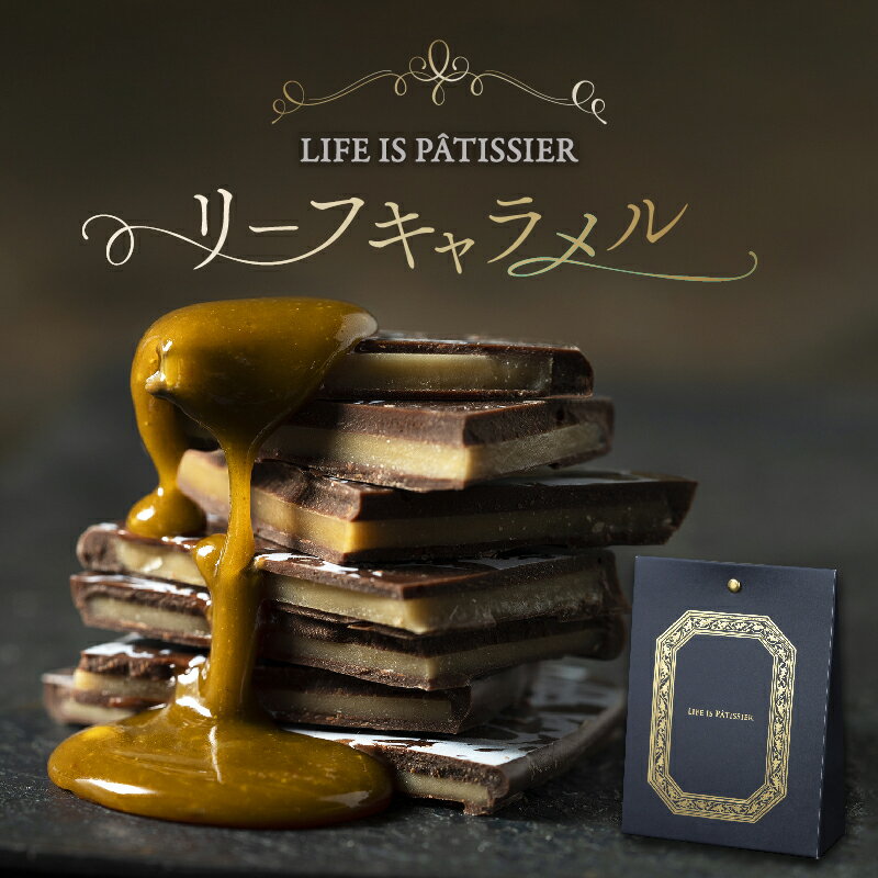 ڤդ뤵ǼǡLIFE IS PATISSIER ꡼ե