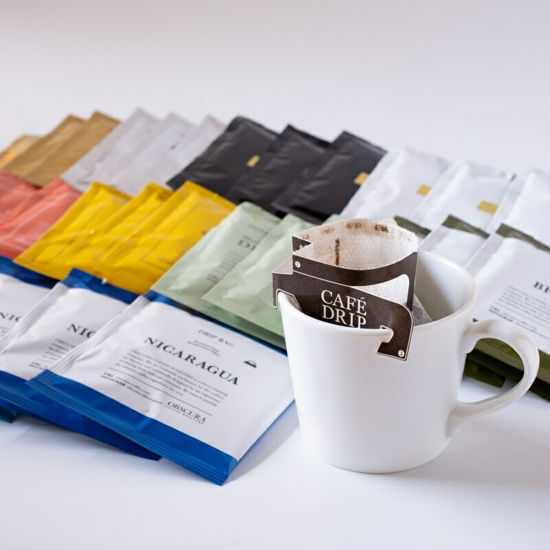 【ふるさと納税】OBSCURAのDrip Bag 10種セット（30袋入り） 飲料類 飲み物 コーヒー ドリップパック 飲み比べ シェア おすそ分け 自宅用 オフィス アウトドア カフェ ギフト プレゼント 贈り物