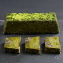 【ふるさと納税】<マジ ドゥ ショコラ> 抹茶のテリーヌ【高島屋選定品】 スイーツ 洋菓子 抹茶 テリーヌ 抹茶スイーツ 宇治抹茶 デザート 贈り物 プレゼント おすすめ ギフト 贈り物 プレゼント 贅沢 ご褒美 東京 二子玉川 デパート