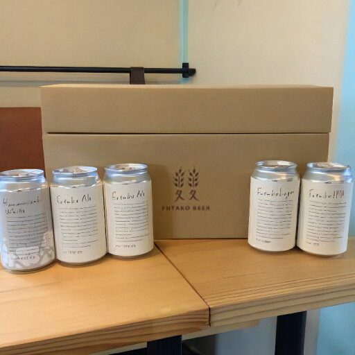 【ふるさと納税】ふたこビール5本セット【世田谷みやげ】 アルコール お酒 ビール 酒 セット クラフトビール ギフト ご褒美 贈り物 プレゼント ご褒美