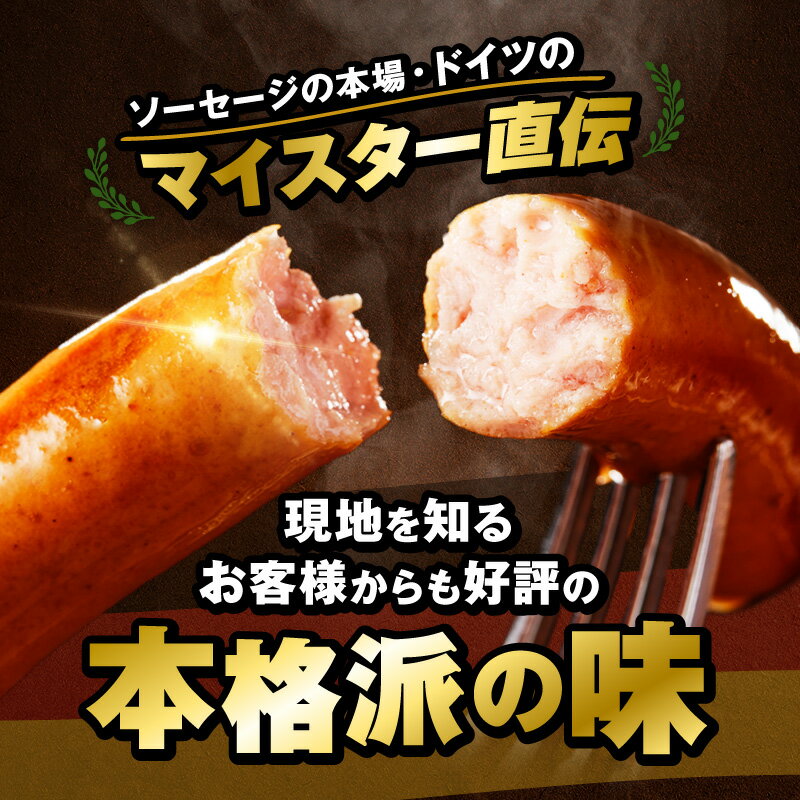 【ふるさと納税】インゴビンゴセット【世田谷みやげ】ソーセージ ベーコン 加工品 加工食品 燻製 パック 個包装 人気 セット 詰め合わせ ドイツソーセージ ギフト 贈り物 プレゼント おつまみ