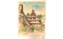 【ふるさと納税】向井潤吉 「檜原村数馬大平」1993年 【版画作品(エディションナンバー付) 額装】 額縁 インテリア 美術 アート 絵画 風景