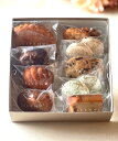 【ふるさと納税】LIFENRI の焼き菓子9点アソート 焼き菓子 焼き菓子詰め合わせ スイーツ ギフト 洋菓子 お菓子 食べ比べ プレゼント 贈り物 人気 おしゃれ