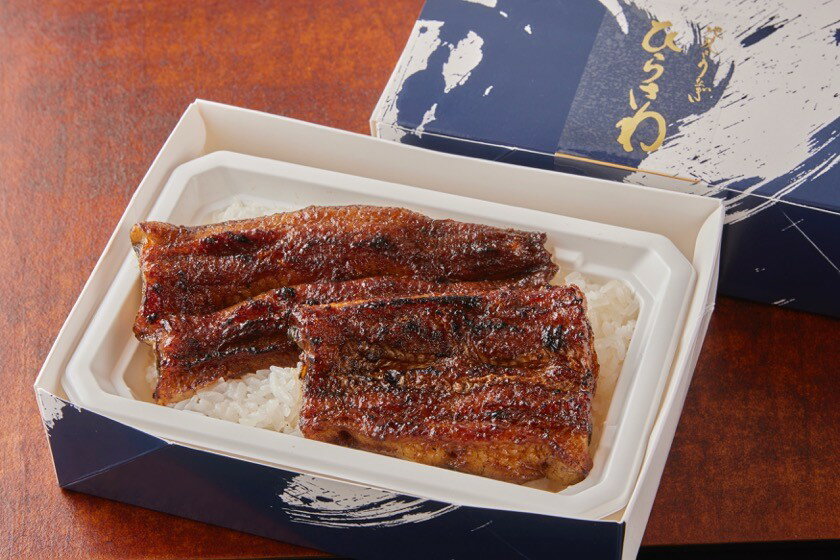 【ふるさと納税】地焼きうなぎ【等々力ひらさわ】ひらさわ謹製 鰻重 2個セット 鰻 ウナギ かば焼き 蒲焼き うな重 ひつまぶし 国産 ギフト プレゼント 贈り物 ご褒美 東京都 世田谷