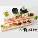 【ふるさと納税】梅丘すしの美登利 総本店限定!梅鶯セット お食事券(ふるさとチケット)梅ヶ丘駅徒歩約1分 寿司 スシ 日本食 チケット 利用券 食事券 食事 ラ...