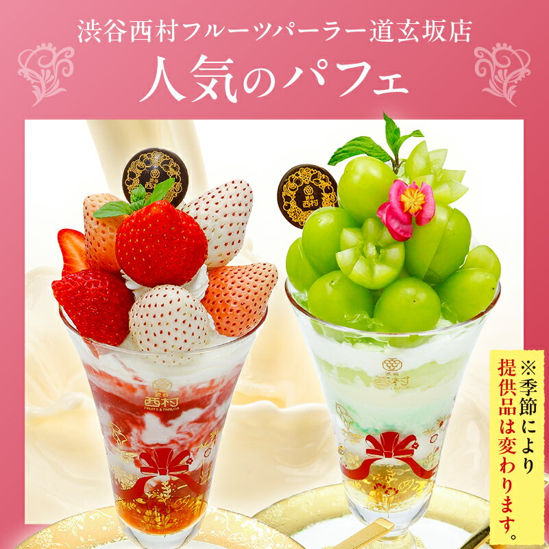 東京都渋谷区の画像2