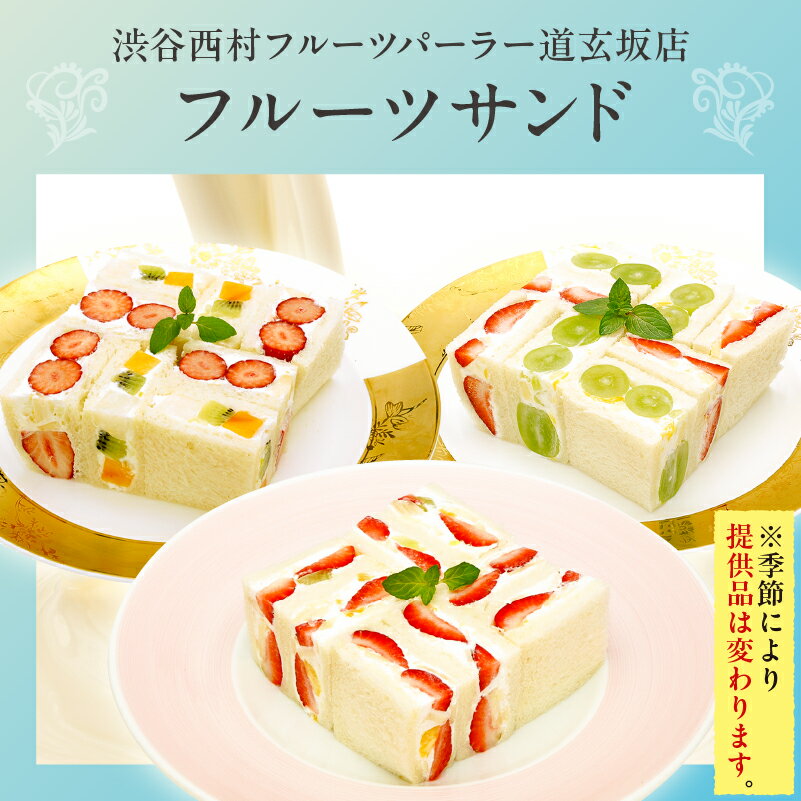 東京都渋谷区の画像3