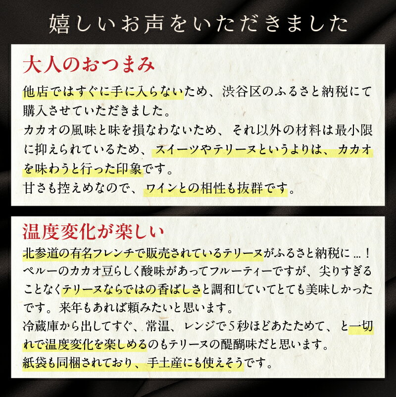 東京都渋谷区の画像3