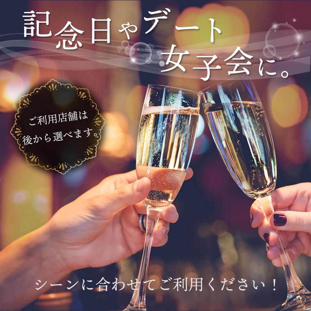 【ふるさと納税】[RAYARD MIYASHITA PARK] ご飲食利用券 120,000円分　 400000円 40万円 四十万円