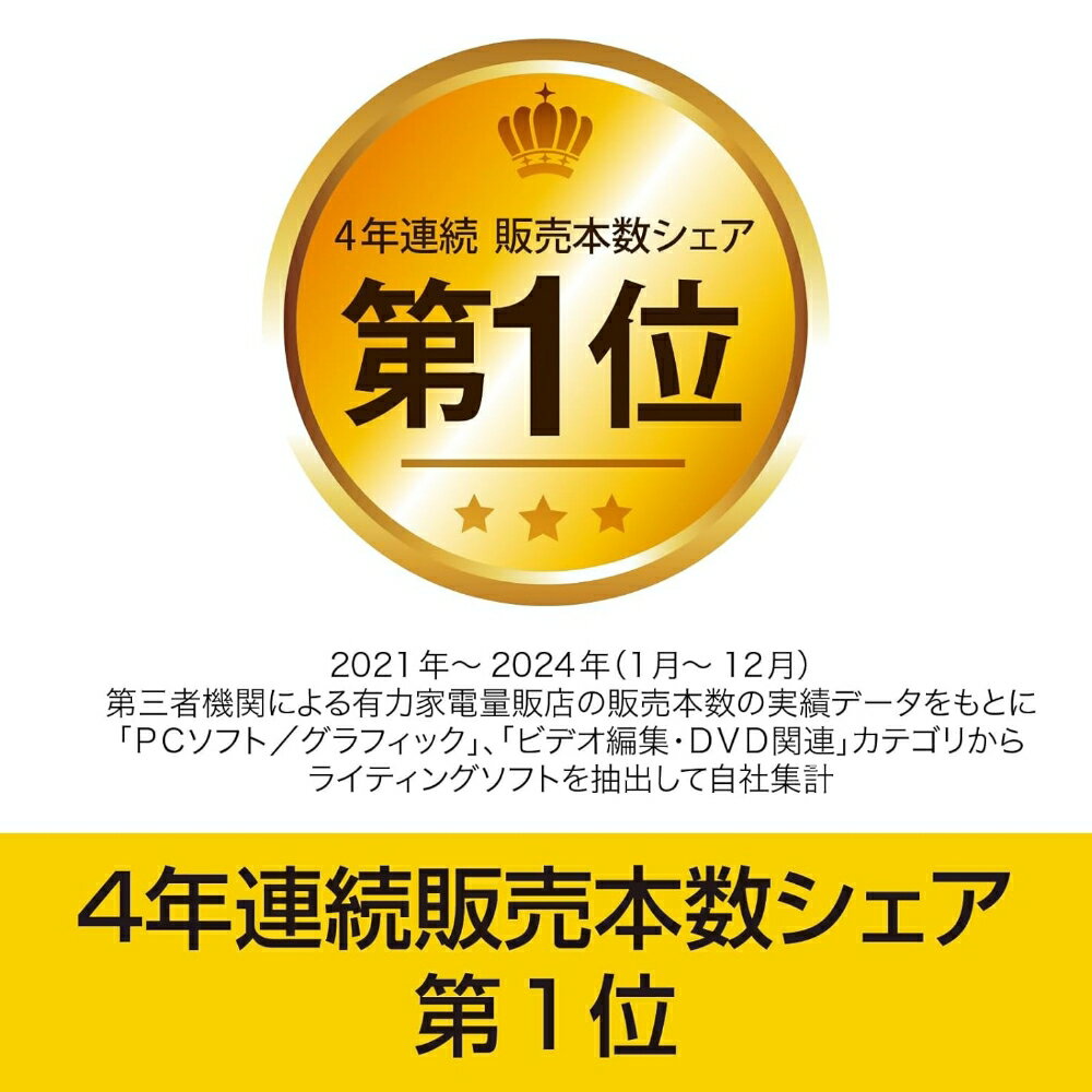 【ふるさと納税】 ディスク作成ソフト B's Recorder GOLD 東京都 渋谷区 ソフト 国産 国内製ドライブ 簡単操作 パソコン 動画 音楽 編集 フォトムービー 形式変換 総合ソフト 送料無料