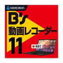 【ふるさと納税】 B's 動画レコーダー 東京都 渋谷区 ソフト 動画 パッケージ版 録画 パソコン スマホ タブレット CM自動カット 音声 テキスト テロップ バックグラウンド対応 シンプル操作 ビジネス 学習 送料無料