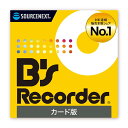 【ふるさと納税】 ディスク作成ソフト B's Recorder 東京都 渋谷区 ソフト ディスク 作成 国産 国内製ドライブ 簡単操作 パソコン 送料無料
