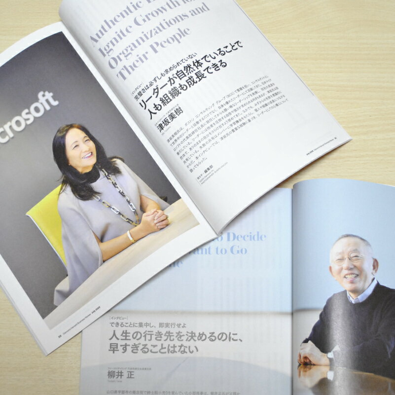 【ふるさと納税】DIAMOND ハーバード・ビジネス・レビュー 年間定期購読（12冊） 東京都 渋谷区 経営誌 Harvard Business Review HBR 経営戦略 リーダーシップ 組織 人材 テクノロジー 経営 企業 経営企画 マーケティング 定期購読 送料無料