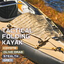 【ふるさと納税】【色が選べる】TACTICAL FOLDING KAYAK 東京都 渋谷区 フォールディングカヤック カヤック MOLLE SYSTEM アクテ...