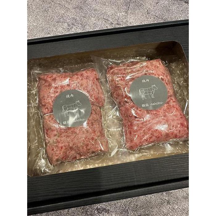 A5和牛の非つなぎタンバーグ120g×2個 | 肉 お肉 にく 食品 人気 おすすめ 送料無料 ギフト