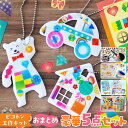 【ふるさと納税】【ピコトン工作キット】おまとめ豪華5点セット | 玩具 雑貨 日用品 人気 おすすめ 送料無料