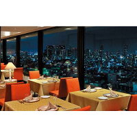 【ふるさと納税】中野サンプラザ20階レストランお食事券30,000円分