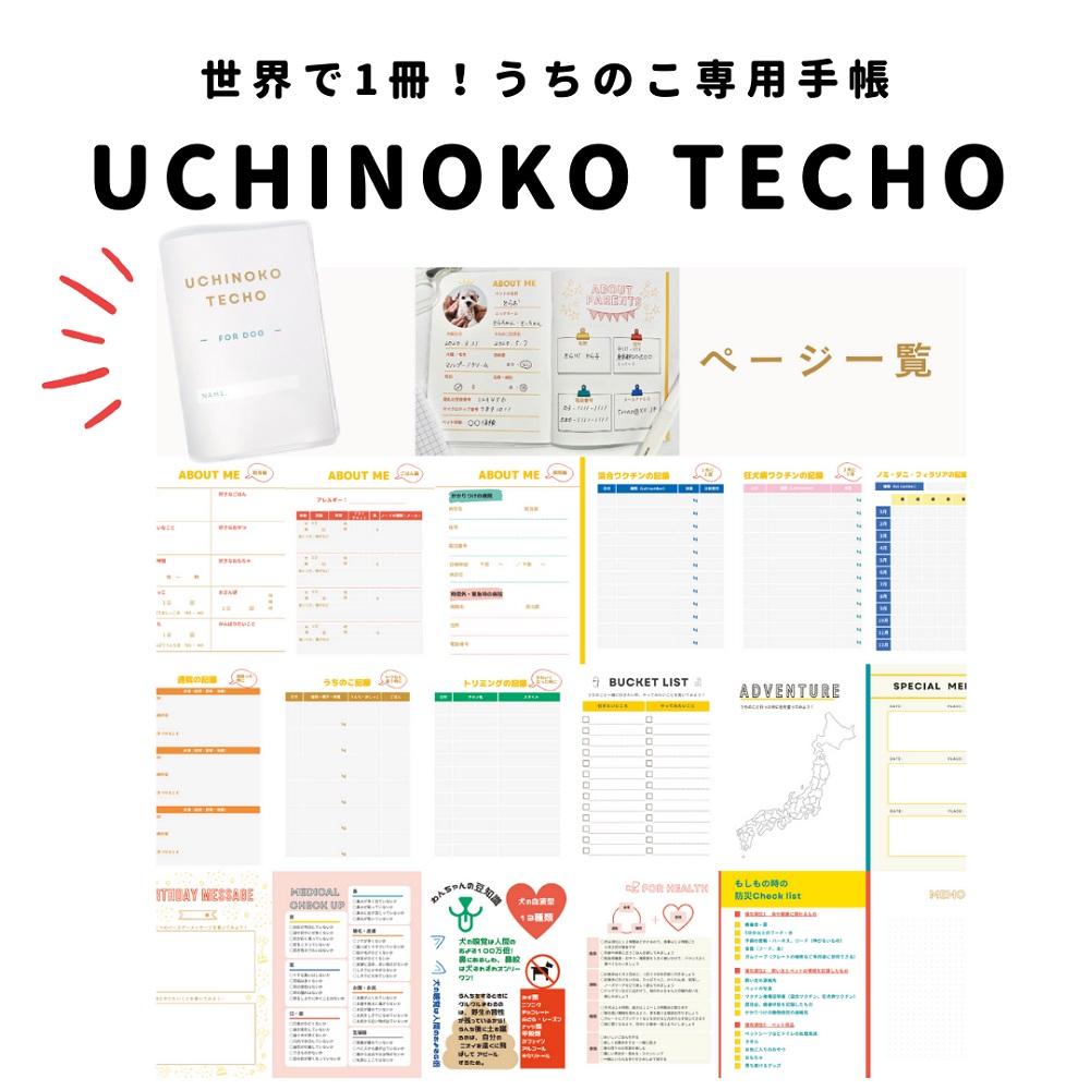 東京都中野区の画像3