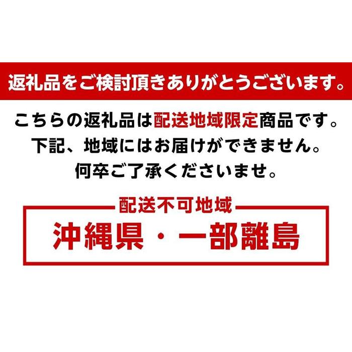 【ふるさと納税】江戸甘みそ300g×8個（計2.4kg） | 味噌 味噌汁 送料無料 小分け