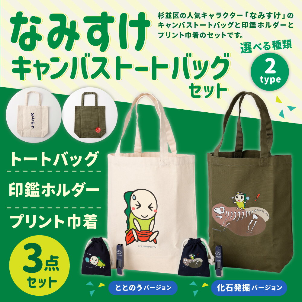 東京都杉並区の画像2