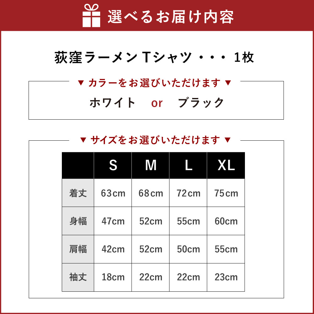 東京都杉並区の画像2
