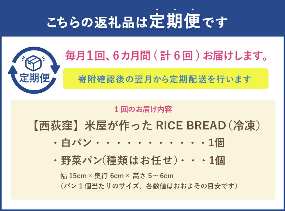 東京都杉並区の画像2