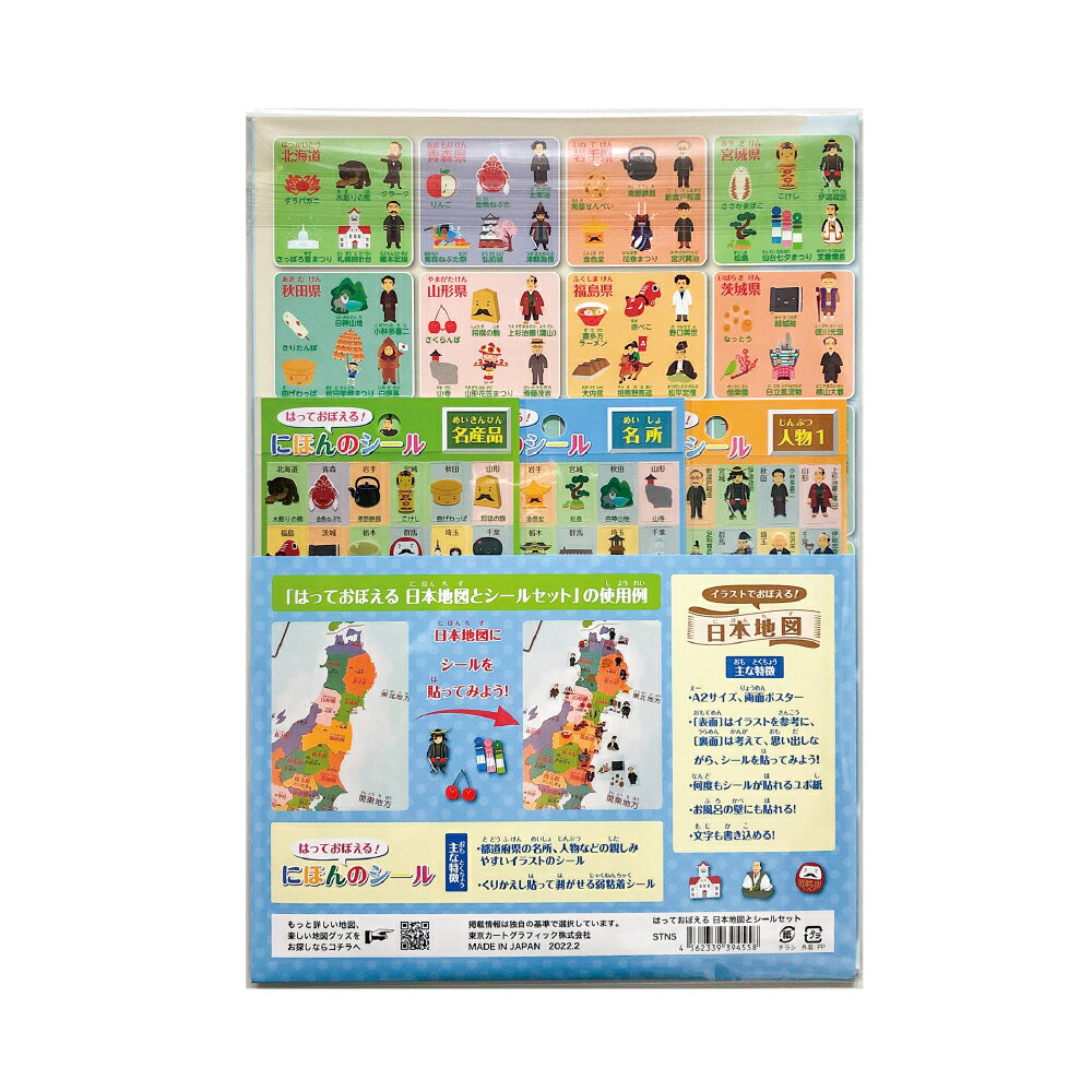 東京都杉並区の画像3