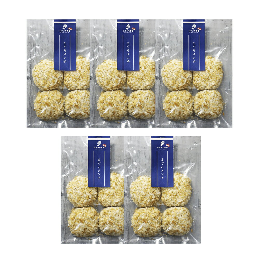 【ふるさと納税】【阿佐ヶ谷】メン