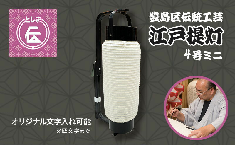 東京都豊島区の画像2