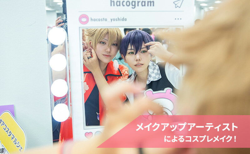 【ふるさと納税】体験 東京 コスプレ 体験チケット ゴールドプラン 券 チケット 利用券 写真 撮影 旅行 メモリアルフォト ギフト プレゼント acosta!@池袋サンシャインシティ アコスタ 東京都 豊島区 3