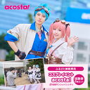 【ふるさと納税】acosta!@池袋サンシャインシティ　回数券プラン（6枚付与）　【体験チケット】