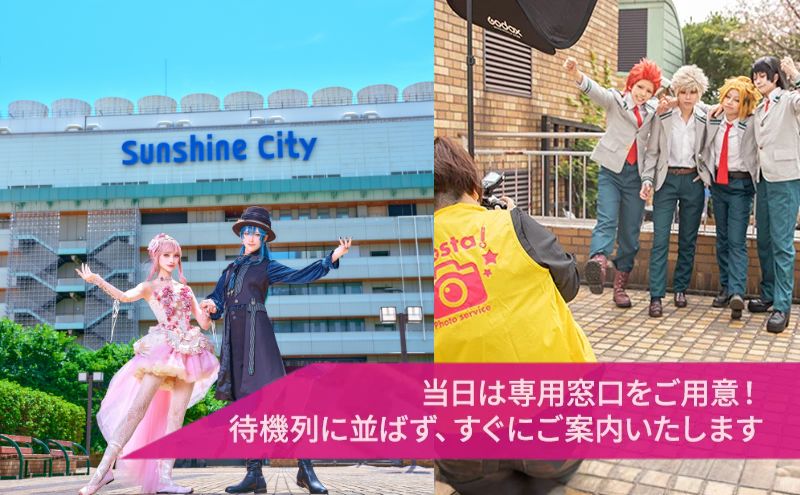 東京都豊島区の画像3