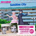 【ふるさと納税】acosta @池袋サンシャインシティ 回数券プラン（4枚付与） 【体験チケット】