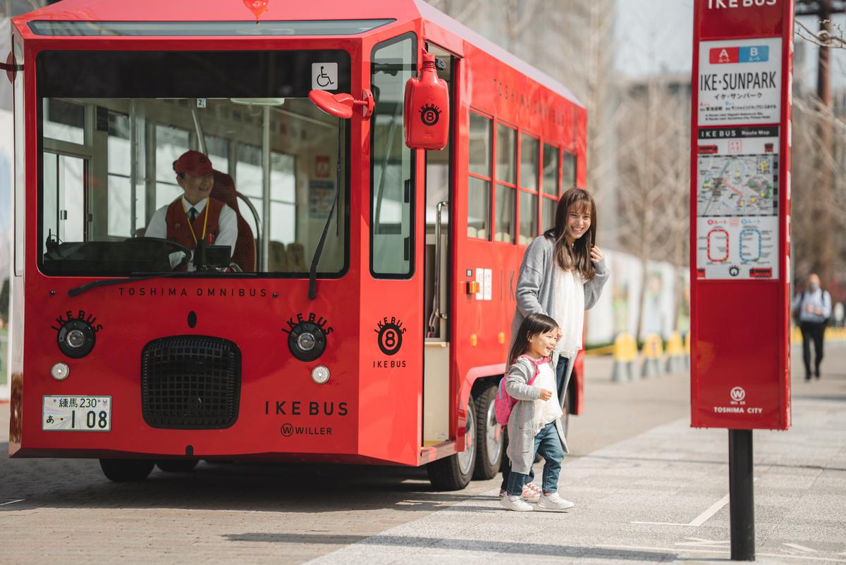 【ふるさと納税】IKEBUS セット 池袋 1日乗車券 混合 4枚 (大人2枚 子供2枚) シー...