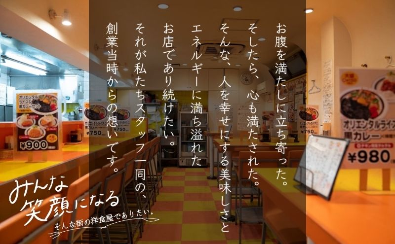 【ふるさと納税】昭和44年創業の老舗洋食屋 |...の紹介画像3